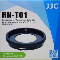 Olympus TG1 TG2 TG3 TG4專用RN-T01 同原廠 CLA-T01 外徑40.5mm 鏡頭轉接環 歷史價格詳細信息