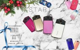 二代新款可刷卡分期+免運費※台北快貨※三星Samsung ATIV Pro XE700T 2合1平板筆電 歷史價格詳細信息