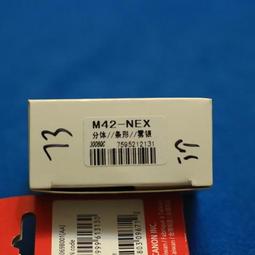 M42-NEX多種厚度改口環 轉接環適用（於）M42螺口鏡頭轉索尼E卡口#轉接環【滿300出貨】 歷史價格詳細信息