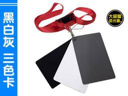 『大絕響』卡扣式 背包夾 背包扣 360度旋轉式強力  SJ4000 HERO 皮帶夾帽夾 歷史價格詳細信息