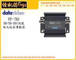 怪機絲 datavideo洋銘 NVD-40 4K HDMI 網路直播解碼器 低延遲 直播 公司貨 3年保固 歷史價格詳細信息