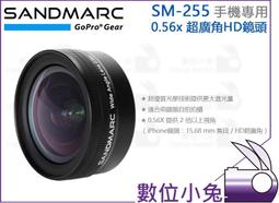 數位小兔【SANDMARC SM-276 DJI Mavic 2 Pro 減光+偏光複合濾鏡套組】ND PL 專業版 歷史價格詳細信息