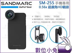 數位小兔【SANDMARC SM-276 DJI Mavic 2 Pro 減光+偏光複合濾鏡套組】ND PL 專業版 歷史價格詳細信息