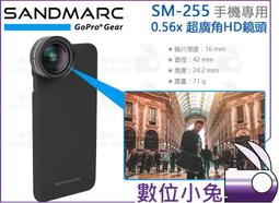 【SANDMARC SM-330 Hero8 CPL偏光鏡】空拍適用 運動相機 眩光 濾鏡 gopro 鏡頭 歷史價格詳細信息