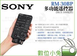 SONY多功能數位錄音筆4GB(ICD-PX470)公司貨 歷史價格詳細信息