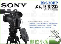 SONY BP-U100 索尼 鋰電池 通用 BP-U30 BP-U35 BP-U60 BP-U70 歷史價格詳細信息