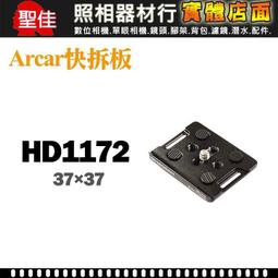 HADSAN R2 閃光燈柔光罩 歷史價格詳細信息