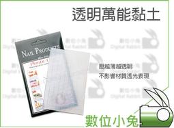 小型萬能貼個性貼紙DTF轉印貼水晶貼列印覆膜一體機 水晶標印表機 歷史價格詳細信息