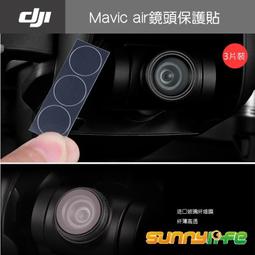 Sunnylife Parrot 派洛特 ANAFI 專用濾鏡 豪華6件套 歷史價格詳細信息