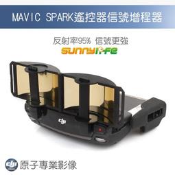 DJI Mavic Mini 暢飛套裝版(聯強國際貨)航拍小飛機僅重249 克一鍵航拍太好玩小孩也能輕鬆飛一個工作天發貨 歷史價格詳細信息