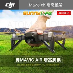 Sunnylife Parrot 派洛特 ANAFI 專用濾鏡 豪華6件套 歷史價格詳細信息