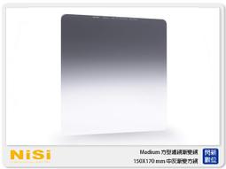 ☆閃新☆NISI 耐司 150X150mm 抗光害濾鏡 夜景 星空 阻絕光害 150系統 歷史價格詳細信息