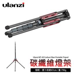 三重☆大人氣☆ Ulanzi GP-4 II 磁吸 快拆 快扣 插座 Go Quick II Quick Release 歷史價格詳細信息