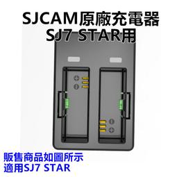 STAR 雙USB充電器 雙孔2.4A 摺疊插頭 USB充電頭 歷史價格詳細信息