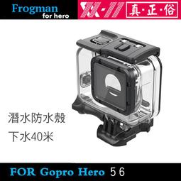GoPro副廠配件 Hero4 Hero3+ Hero3 防水殼 保護殼 潛水 浮潛 防水 保護框 30米 衝浪 歷史價格詳細信息