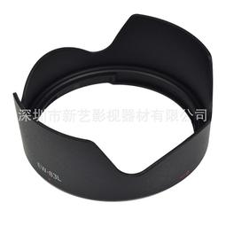 FOR EW-60E卡口 遮光罩適用於EF-M 11-22mm f/4-5.6 EW60E A11 [9013052] 歷史價格詳細信息