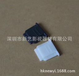 熱靴蓋索尼/孤獨搖滾聯名單反微單相機佳能富士熱靴蓋卡通波奇醬山田涼 歷史價格詳細信息