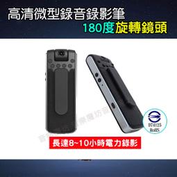 180度可旋轉加粗三合一數據線120w快充適用安卓type充電線 歷史價格詳細信息