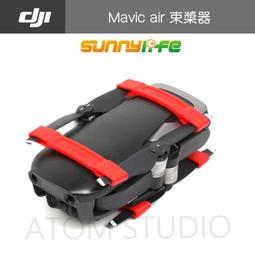 Sunnylife Parrot 派洛特 ANAFI 專用濾鏡 豪華6件套 歷史價格詳細信息