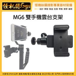 怪機絲【雙Type-c數據線6A快充線】雙頭黑色 ctoc 公對公 雙公 車用連接線 適用於安卓手機平板筆記型電腦 歷史價格詳細信息