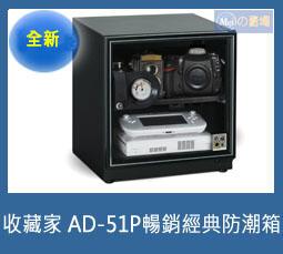 [Meiの賣場][現貨]D-Link DWR-932C 原廠電池(全新未拆) 歷史價格詳細信息