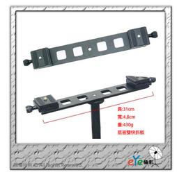 ●Manbily LR-252 44.5cm17.5in 延長桿鋁合金 5kg11lbs 負載能力 2 節,帶通用 歷史價格詳細信息