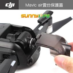 【Sunnylife】Mavic Air 2S／Air 2／Mini 2 遙控器掛繩【空拍小舖 Drone Skins】 歷史價格詳細信息