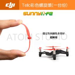 Sunnylife Parrot 派洛特 ANAFI 專用濾鏡 豪華6件套 歷史價格詳細信息