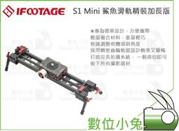 【IFOOTAGE】A150S II COBRA 2 STRIKE 眼鏡蛇二代 快速單腳架(公司貨 載重8公斤) 歷史價格詳細信息