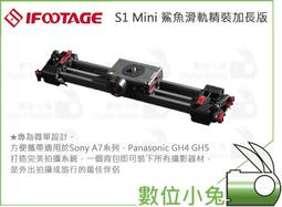【IFOOTAGE】A150S II COBRA 2 STRIKE 眼鏡蛇二代 快速單腳架(公司貨 載重8公斤) 歷史價格詳細信息