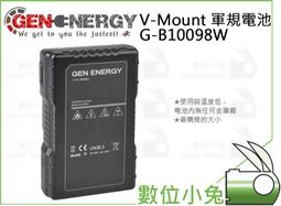 【Gen Energy G-C100 充電座】公司貨 V-Lock大容量 v掛電池 電池 充電器 歷史價格詳細信息