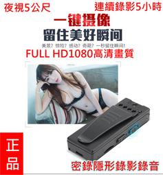 【專業錄影監控】免運費！正品公司貨【VR001】專業錄音手錶手環+高清降噪錄音筆+聲控錄音手錶 針孔 密錄器 偷錄 反霸 歷史價格詳細信息