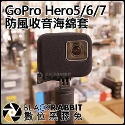 數位黑膠兔 【 GoPro HERO7 Silver 銀 】行車紀錄器 HERO 7 公司貨 聲控 4K 防水 極限運動 歷史價格詳細信息