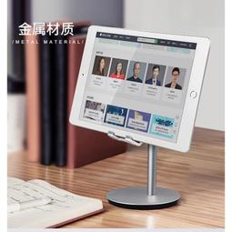 鋁合金質感 懶人支架 鋁合金懶人支架 3.5-10吋適用 平板 手機支架 懶人 手機架 平板架 手機夾 支架 歷史價格詳細信息