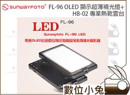 Sunwayfoto NIKON AFs70-200mm f2.8 VR鏡頭腳強化安裝板 歷史價格詳細信息