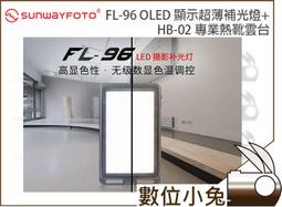 Sunwayfoto NIKON AFs70-200mm f2.8 VR鏡頭腳強化安裝板 歷史價格詳細信息