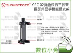 Sunwayfoto NIKON AFs70-200mm f2.8 VR鏡頭腳強化安裝板 歷史價格詳細信息