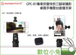 【數位小熊】 *金屬手機支架* 適用4.7-6.5吋手機 鋁合金 一字型 金屬手機夾 手機夾 冷靴 自拍 直播 視頻 歷史價格詳細信息