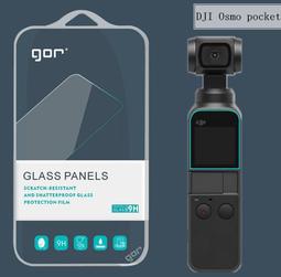 DJI Osmo Action 鋼化 玻璃 保護貼 螢幕貼 鏡頭貼 (一組入) 歷史價格詳細信息