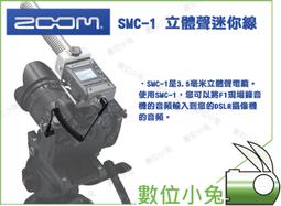 3.5mm 立體聲 麥克風 音源延長線 1米 公對母 4極 AUX音頻延長線 歷史價格詳細信息