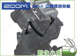 3.5mm 立體聲 麥克風 音源延長線 1米 公對母 4極 AUX音頻延長線 歷史價格詳細信息