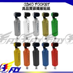 【 E Fly 】出清 配件 PGY Mavic MINI 1 2 SE 系列通用 鏡頭遮光罩 保護蓋 防眩光 遮陽罩 歷史價格詳細信息