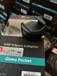 PolarPro 50-50  GoPro HERO 9/10/11Black 分水鏡 (原廠公司貨) 歷史價格詳細信息