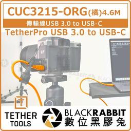 Tether Tools CUC3315-ORG Pro 傳輸線USB-C to 3.0 Micro B 歷史價格詳細信息
