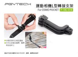 【 E Fly 】大疆 DJI FPV 穿越機 數據線 飛行眼鏡轉接線圖像傳輸手機平板連接線 配件 台灣出貨 實體店面 歷史價格詳細信息