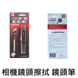 眼鏡工具/三合一眼鏡螺絲刀 一字 十字起子 五金 維修工具 歷史價格詳細信息