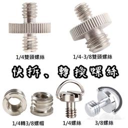 現貨➤雙肩胸背帶 GoPro Hero8 Hero7 Hero6 SJ9000 4k osmo 胸前快拆式固定帶 胸前帶 歷史價格詳細信息