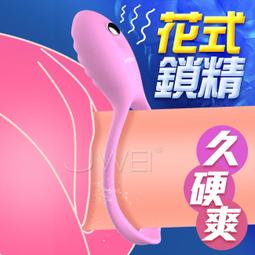 LETEN 花式鎖精 延時包精震動環 情趣商品 自慰 飛機杯 潤滑液 調情 費洛蒙 成人用品 R20 同志 後庭 歷史價格詳細信息