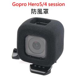 GoPro8防風罩gopro hero8降噪海綿套靜音罩麥克風錄音騎行防風套 歷史價格詳細信息