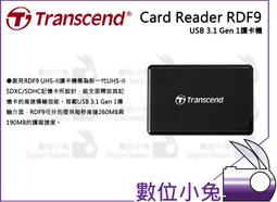 【Transcend 創見】RDF9 高速USB 3.1 多合1讀卡機-黑(支援UHS-II SD記憶卡) 歷史價格詳細信息